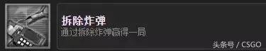 cs百科　反恐精英百度百科-第27张