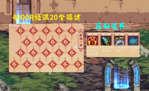 dnf4月20日活动2023年　DNF嘉年华定档了热-第4张