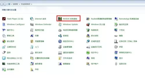 1060显卡绝地求生画面设置　Grx1060绝地求生 设置-第7张