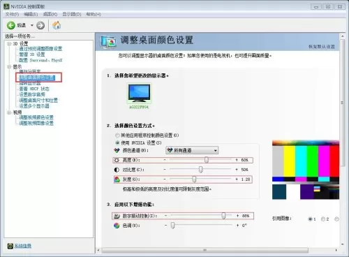 1060显卡绝地求生画面设置　Grx1060绝地求生 设置-第8张