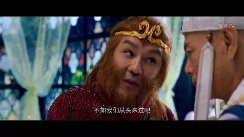 1967年西游记之盘丝洞　西游记之盘丝洞-第19张