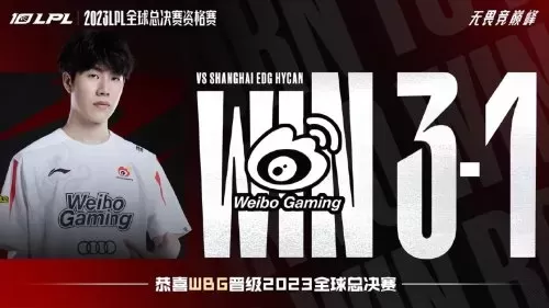 2020lol全球总决赛时间表　2020lol全球总决赛-第1张