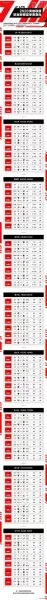 2020年lollpl赛事　2020LPL春季赛-第2张