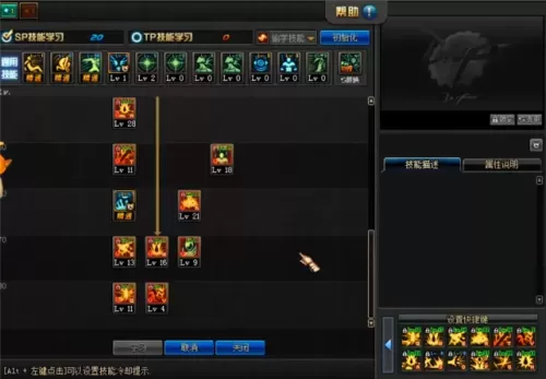2020旭旭宝宝狂战加点　dnf旭旭宝宝红眼装备-第2张