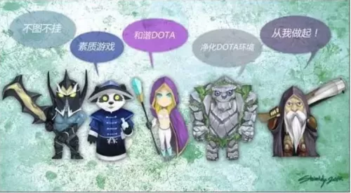 11dota全图挂　Dota2有开图挂吗-第1张