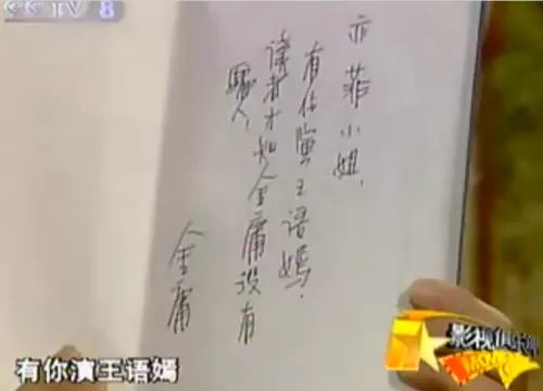 2003年天龙八部电视剧　97版黄日华版天龙八部演员-第9张