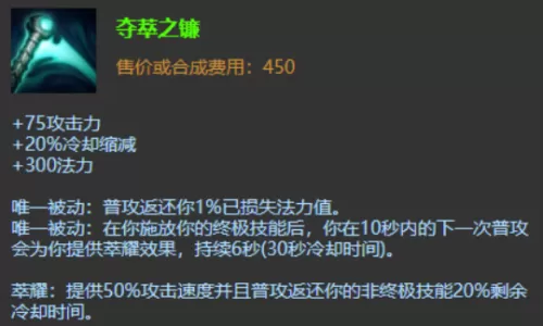 2021poke维鲁斯天赋　韦鲁斯天赋-第4张
