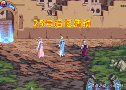 2021女鬼剑剑帝技能加点　女鬼剑-第1张