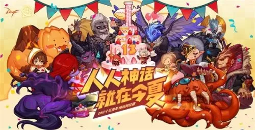 2021暗殿骑士刷图加点　DNF暗殿骑士-第1张
