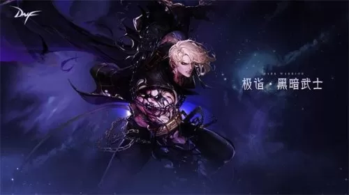 2021暗殿骑士刷图加点　DNF暗殿骑士-第6张