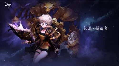 2021暗殿骑士刷图加点　DNF暗殿骑士-第7张