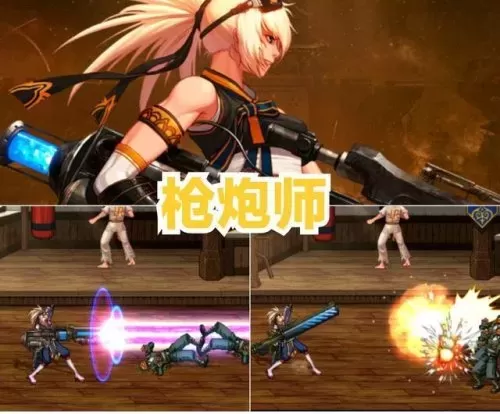2021枪炮加点　2021枪炮师技能加点-第4张