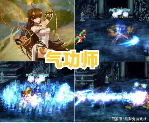 2021枪炮加点　2021枪炮师技能加点-第1张