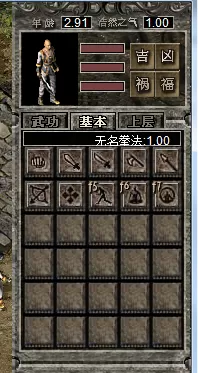 2022千年sf　千年sf免费挂-第2张