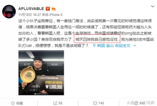 2017绝地求生亚洲邀请赛冠军　2020绝地求生亚洲邀请赛pai-第3张