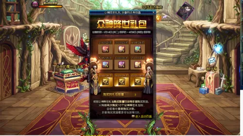 2020dnf年套最便宜买法　2020年套-第10张