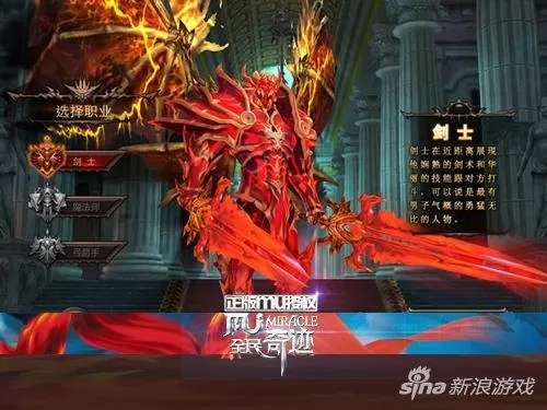 2021年奇迹世界2战士怎么加点　奇迹世界2狂战士属性加点-第1张