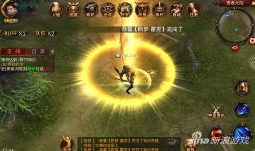 2021年奇迹世界2战士怎么加点　奇迹世界2狂战士属性加点-第4张