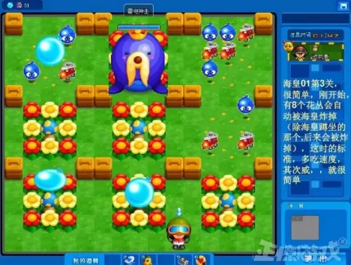 2021穿越火线新手　穿越火线有新手教程吗-第2张