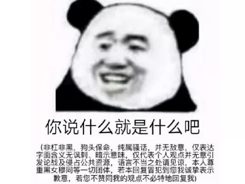 2021穿越火线新手　穿越火线有新手教程吗-第12张