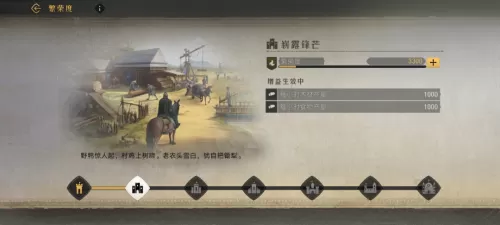 2022哈利波特游戏　2022年哈利波特游戏-第7张