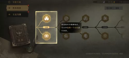 2022哈利波特游戏　2022年哈利波特游戏-第12张