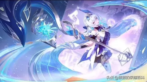 2022王者荣耀虎年限定皮肤　王者荣耀限定皮肤-第2张