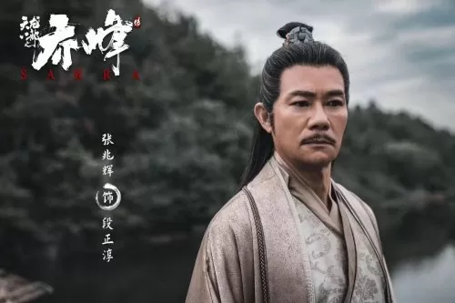 2023天龙八部在线观看　天龙八部2003剧情介绍-第5张