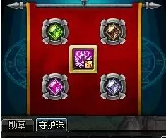100dnf公会地下城在哪打　dnf公会地下城在哪打-第3张