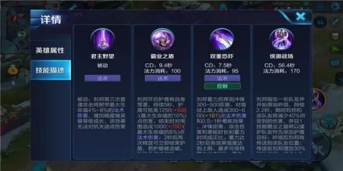 2022战场统治者加点　蓝拳加点95-第2张