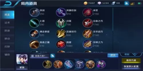 2022战场统治者加点　蓝拳加点95-第7张