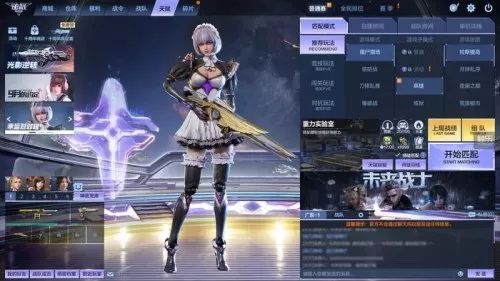 2022逆战现状　逆战现状-第4张