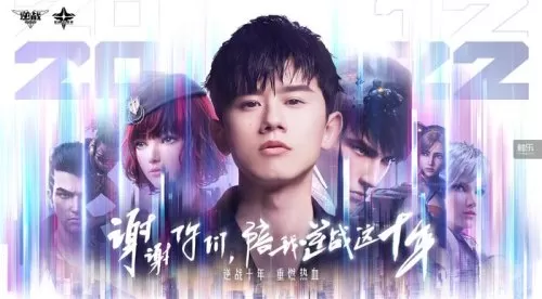 2022逆战现状　逆战现状-第12张