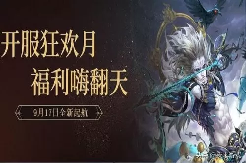4399三国杀十周年online　4399三国杀是什么版本的-第2张