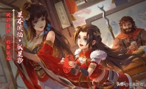4399三国杀十周年online　4399三国杀是什么版本的-第3张