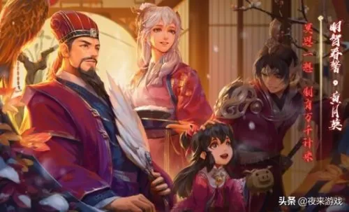 4399三国杀十周年online　4399三国杀是什么版本的-第6张