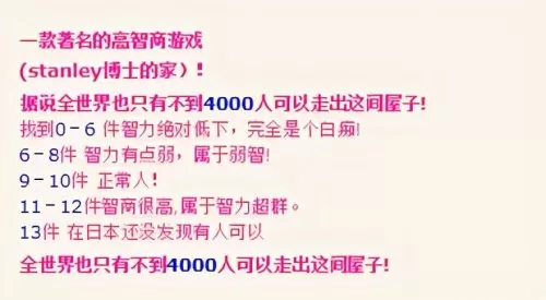 4399宝藏世界退款　4399游戏退款成功的吗-第1张