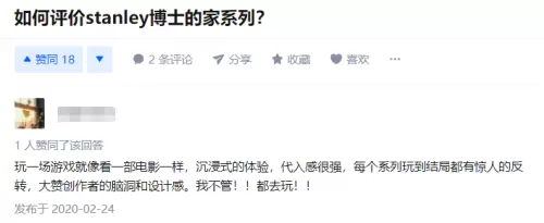 4399宝藏世界退款　4399游戏退款成功的吗-第3张