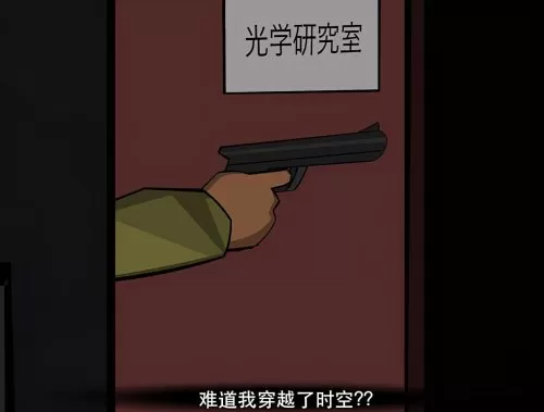 4399宝藏世界退款　4399游戏退款成功的吗-第8张