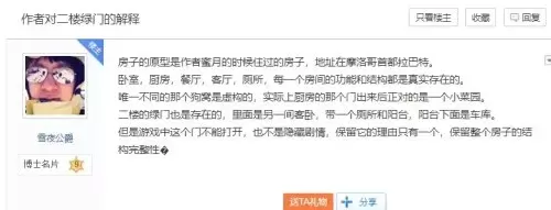 4399宝藏世界退款　4399游戏退款成功的吗-第10张