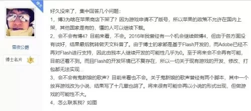 4399宝藏世界退款　4399游戏退款成功的吗-第14张