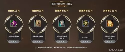 17173梦幻西游实用工具箱　梦幻西游2加点模拟器网页版-第2张