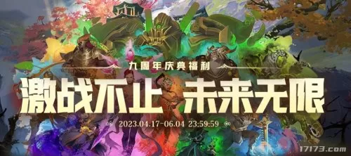 17173梦幻西游实用工具箱　梦幻西游2加点模拟器网页版-第1张