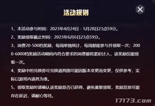 17173梦幻西游实用工具箱　梦幻西游2加点模拟器网页版-第3张