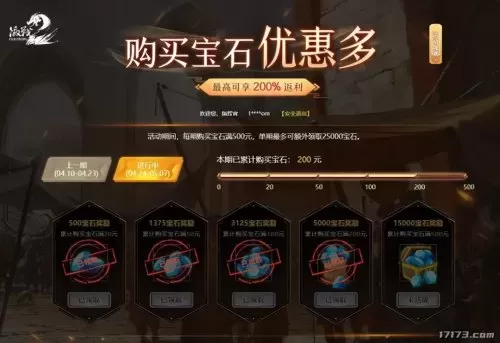 17173梦幻西游实用工具箱　梦幻西游2加点模拟器网页版-第4张