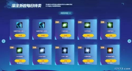 17173梦幻西游实用工具箱　梦幻西游2加点模拟器网页版-第7张