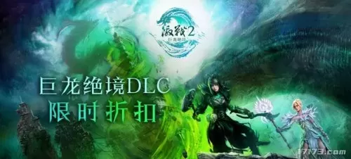17173梦幻西游实用工具箱　梦幻西游2加点模拟器网页版-第8张