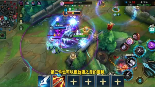 2022魔宗卡莎出装　卡莎出装-第2张