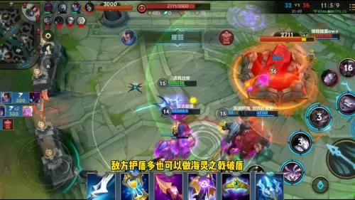 2022魔宗卡莎出装　卡莎出装-第4张