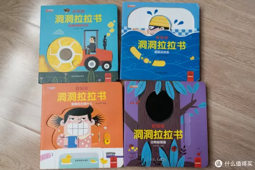 4399奥奇传说小助手　手机玩奥奇传说的插件-第7张
